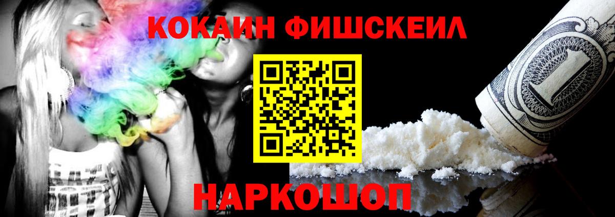 Черногорск  КОКАИН VHQ  Кокаин Перу  Вход с VPN 