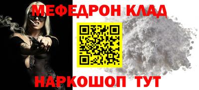 прущие крисы Чебаркуль