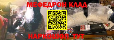 прущие крисы Чебаркуль