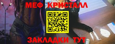 прущие крисы Чебаркуль