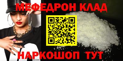 каннабис Чапаевск
