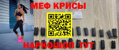 прущие крисы Чебаркуль