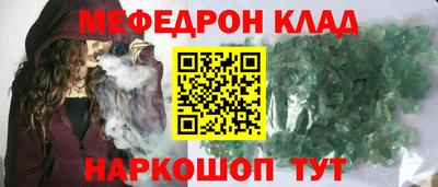соль ск Чебоксары