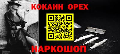прущие крисы Чебаркуль
