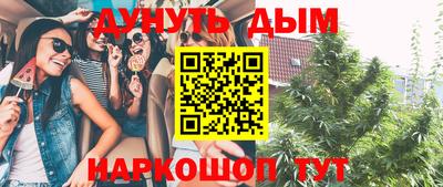 прущие крисы Чебаркуль