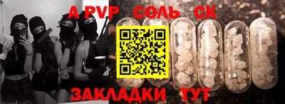 каннабис Чапаевск