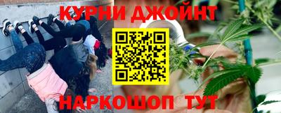 каннабис Чапаевск