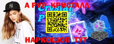 соль ск Чебоксары