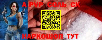каннабис Чапаевск