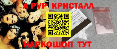 соль ск Чебоксары
