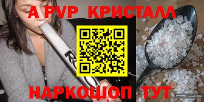 прущие крисы Чебаркуль