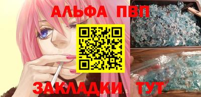 каннабис Чапаевск
