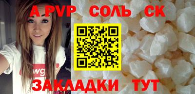 каннабис Чапаевск