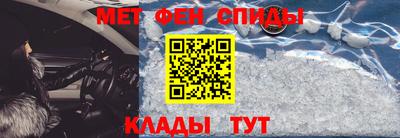 прущие крисы Чебаркуль
