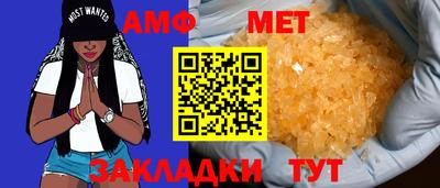 каннабис Чапаевск