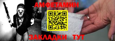 прущие крисы Чебаркуль