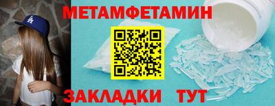 прущие крисы Чебаркуль
