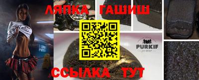 прущие крисы Чебаркуль
