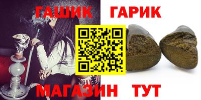 прущие крисы Чебаркуль
