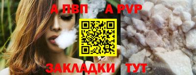 соль ск Чебоксары