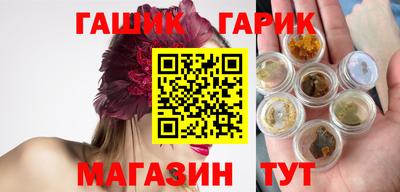 прущие крисы Чебаркуль