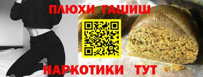 каннабис Чапаевск