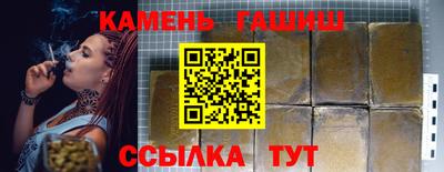 каннабис Чапаевск