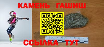 прущие крисы Чебаркуль