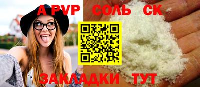 каннабис Чапаевск