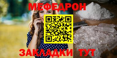 соль ск Чебоксары
