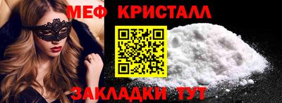 соль ск Чебоксары