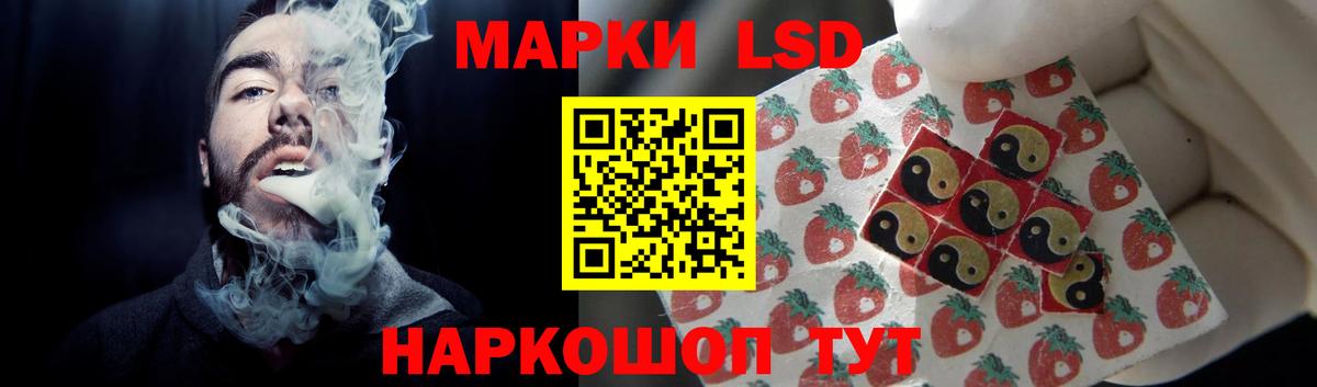 Черногорск  LSD-25 экстази кислота  МЕГА   Вход с VPN  Лсд 25 экстази кислота 
