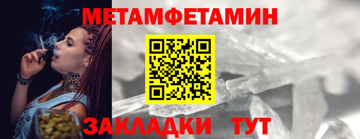 Черногорск  Первитин пудра  Вход с VPN  Первитин пудра 
