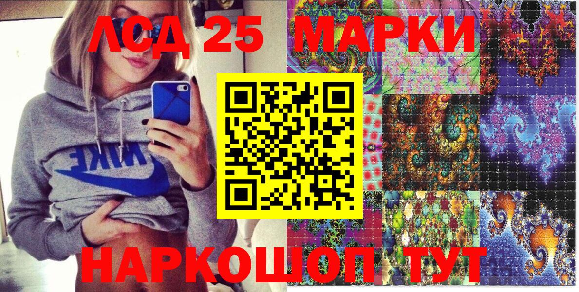 Марки NBOMe 1,5мг Черногорск