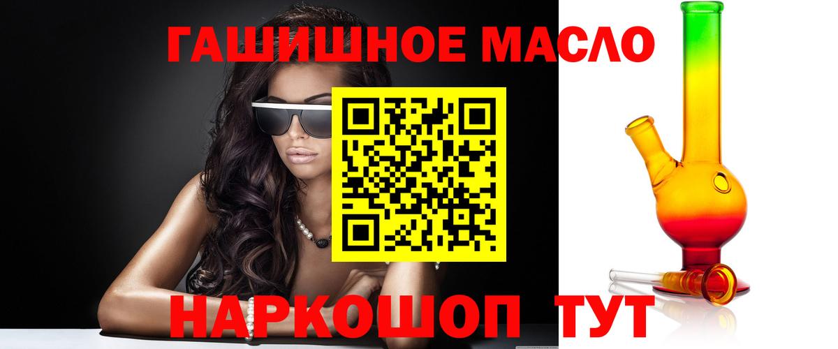 Дистиллят ТГК Wax Черногорск