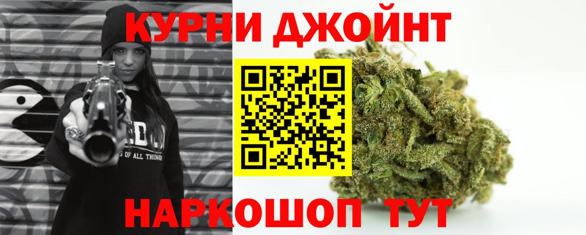 Канабис планчик  Вход с VPN  Черногорск  Марихуана White Widow  Шишки марихуана тримм 